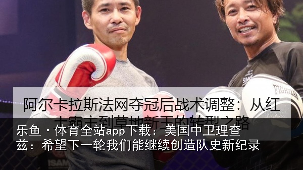 乐鱼·体育全站app下载：美国相关情况一相相关情况