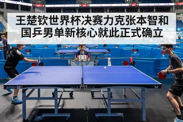 table tennis match action